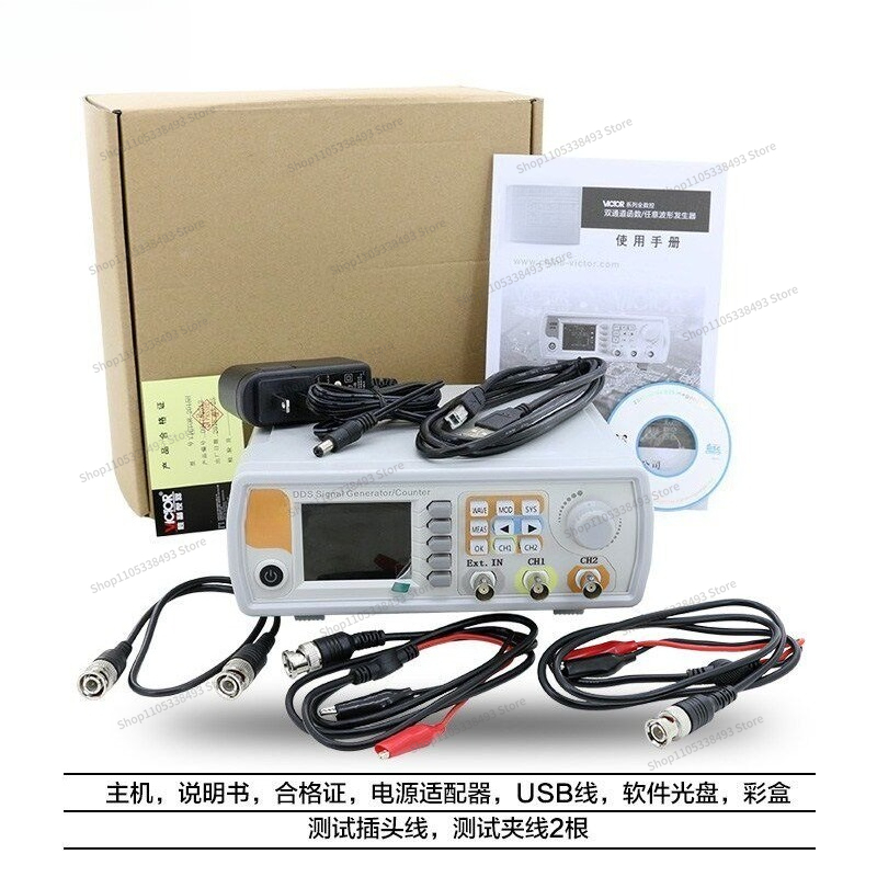 Voor dual-channel functie: sig - Function Arbitrary Waveform Generator recensie en prijs