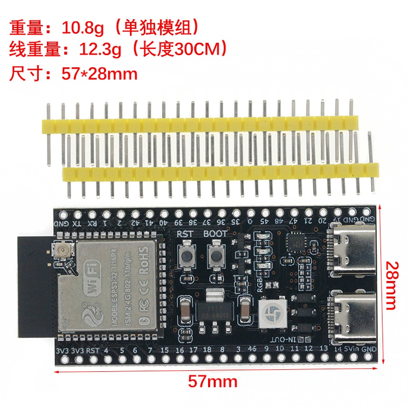 ESP32 S3 ontwikkelborden met u - Esp32 S3 Development Board Lot recensie en prijs