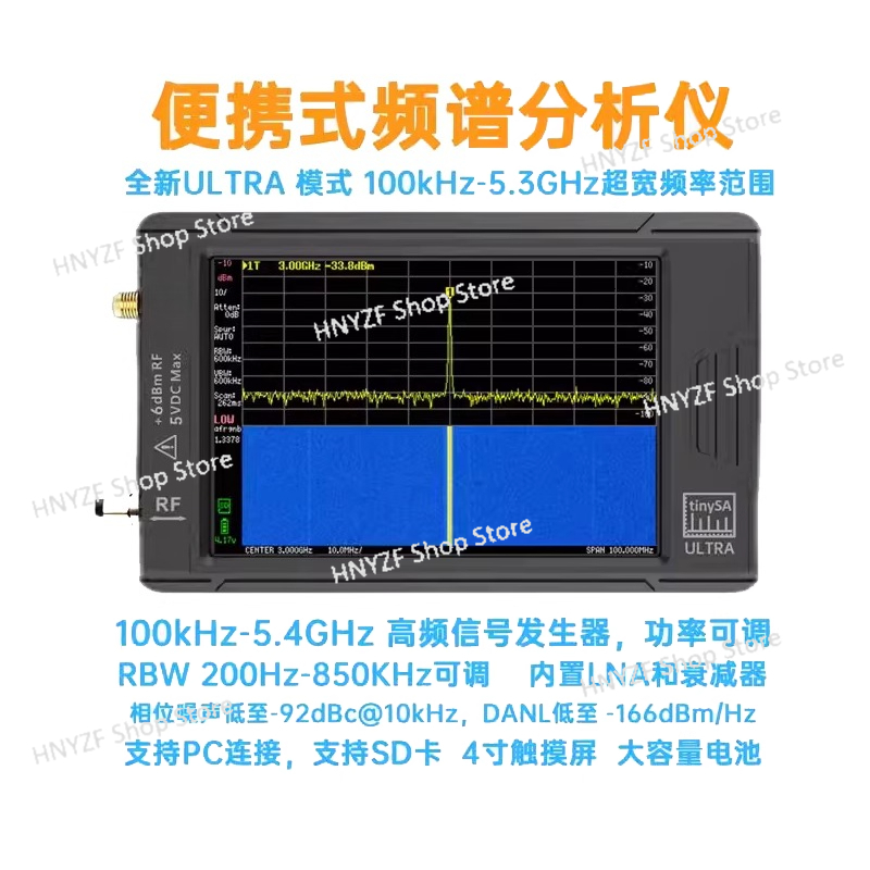 ULTRA 4 inch draagbare spectru - Signal Generator Spectrum Analyzer recensie en prijs