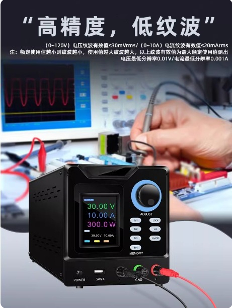 Programmeerbare RS232-communic - Programmable Dc Power Supply 30V 10A recensie en prijs
